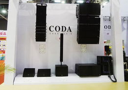 通博電子攜德國coda audio亮相2013 GET SHOW 電子商務技術展