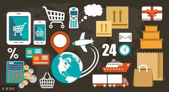 電子商務(wù)的由來(lái) 從夢(mèng)想藍(lán)圖到全球現(xiàn)實(shí)